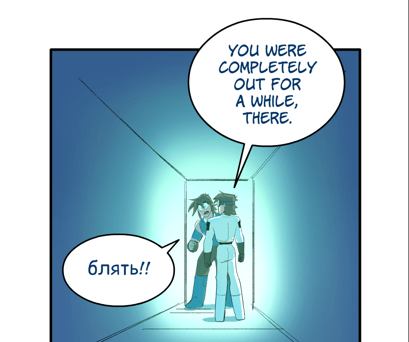 Room of Swords Chapter 123 page 102 - Chapter 123: (S2) Ep. 123
