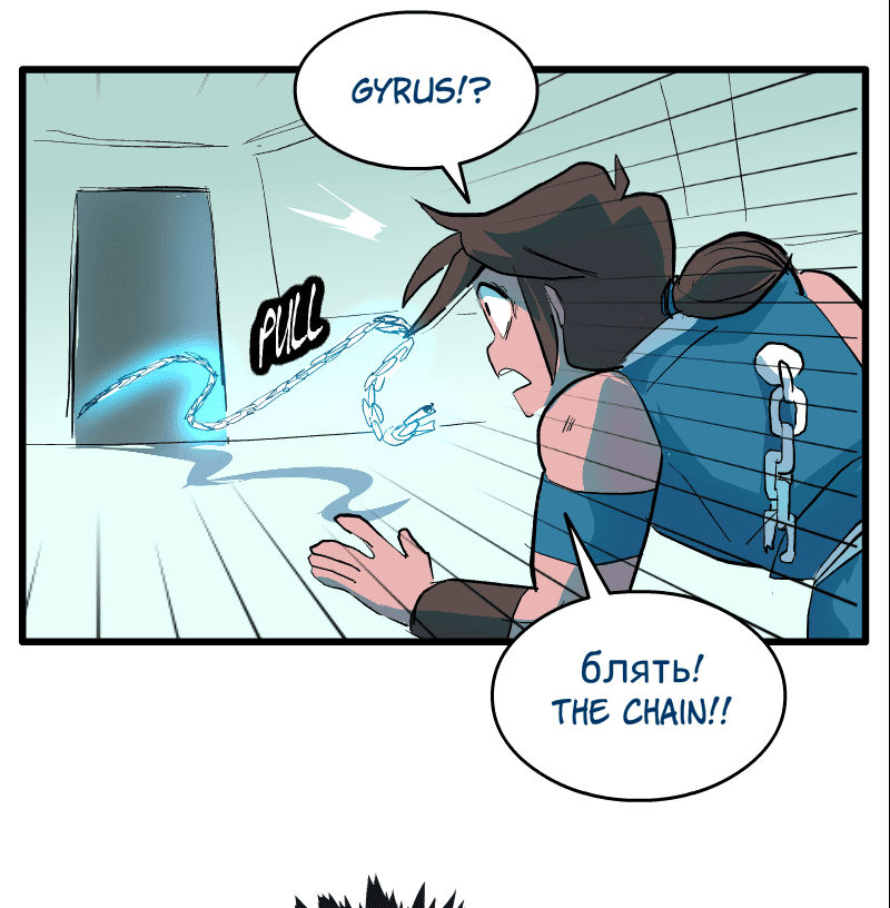 Room of Swords Chapter 123 page 97 - Chapter 123: (S2) Ep. 123
