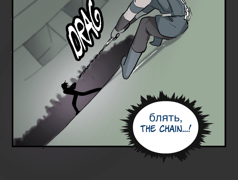 Room of Swords Chapter 124 page 74 - Chapter 124: (S2) Ep. 124