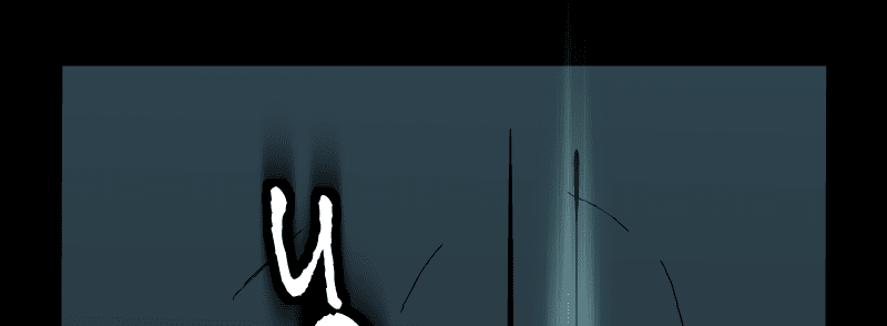 Room of Swords Chapter 127 page 89 - Chapter 127: (S2) Ep. 127