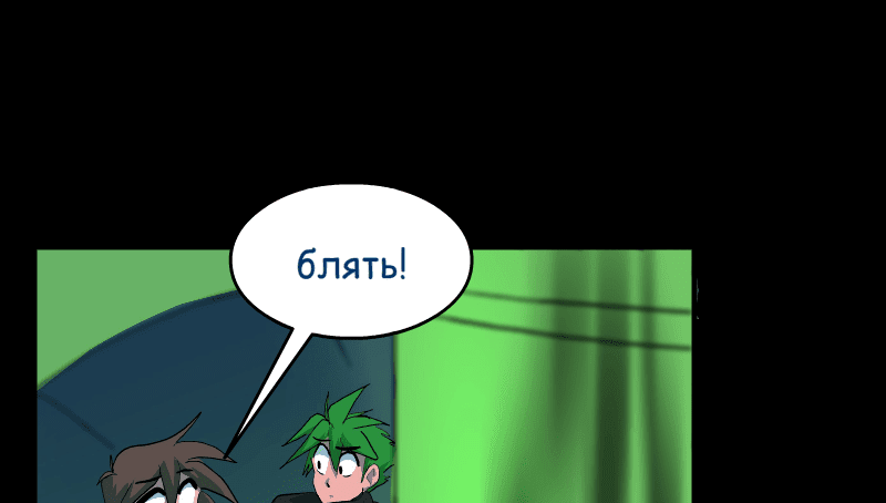 Room of Swords Chapter 132 page 21 - Chapter 132: (S2) Ep. 132