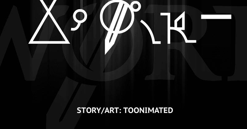 Room of Swords Chapter 134 page 40 - Chapter 134: (S2) Ep. 134