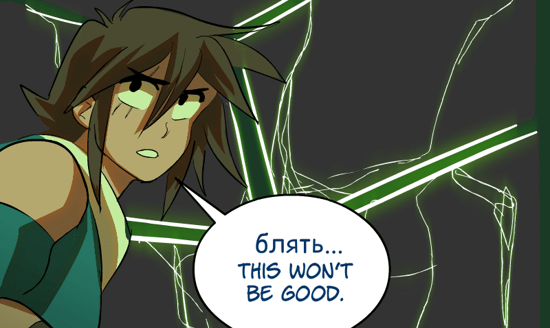 Room of Swords Chapter 138 page 129 - Chapter 138: (S2) Ep. 138