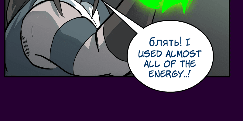 Room of Swords Chapter 139 page 103 - Chapter 139: (S2) Ep. 139
