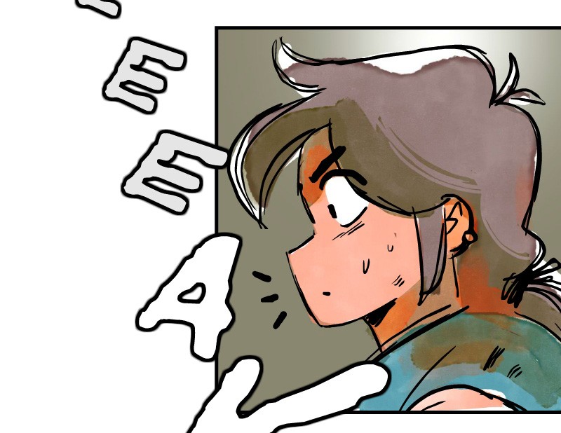 Room of Swords Chapter 14 page 74 - Chapter 14: Ep. 14