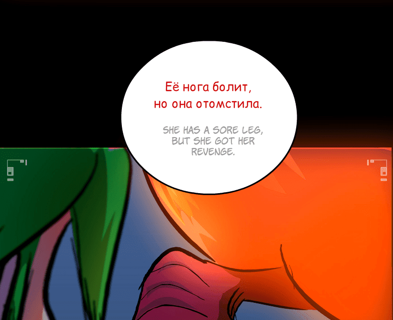 Room of Swords Chapter 158 page 112 - Chapter 158: (S3) Ep. 158