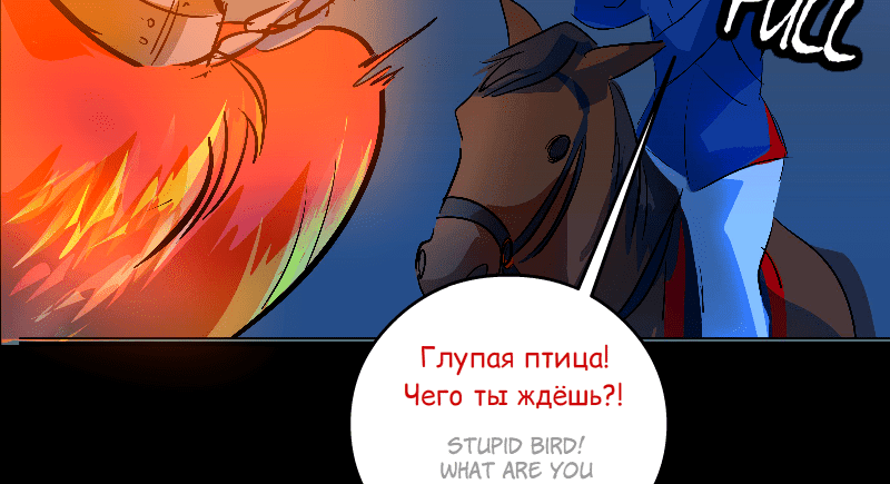 Room of Swords Chapter 158 page 120 - Chapter 158: (S3) Ep. 158