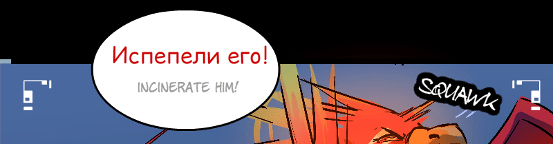 Room of Swords Chapter 158 page 122 - Chapter 158: (S3) Ep. 158