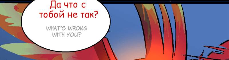 Room of Swords Chapter 158 page 126 - Chapter 158: (S3) Ep. 158