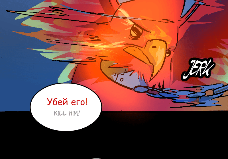 Room of Swords Chapter 158 page 127 - Chapter 158: (S3) Ep. 158