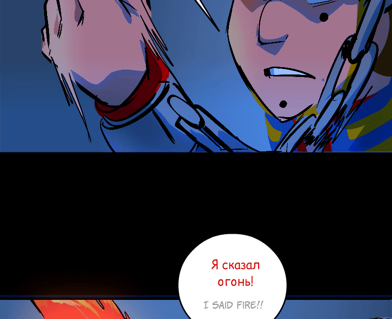 Room of Swords Chapter 158 page 129 - Chapter 158: (S3) Ep. 158