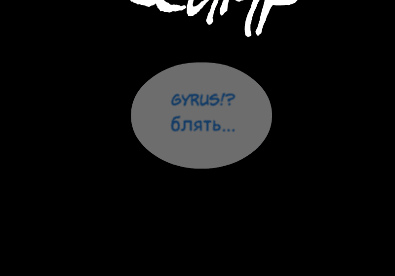 Room of Swords Chapter 158 page 210 - Chapter 158: (S3) Ep. 158