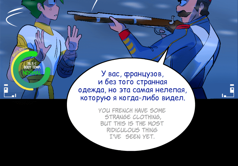 Room of Swords Chapter 158 page 53 - Chapter 158: (S3) Ep. 158