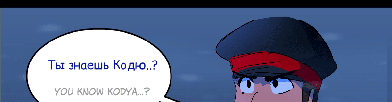 Room of Swords Chapter 158 page 59 - Chapter 158: (S3) Ep. 158