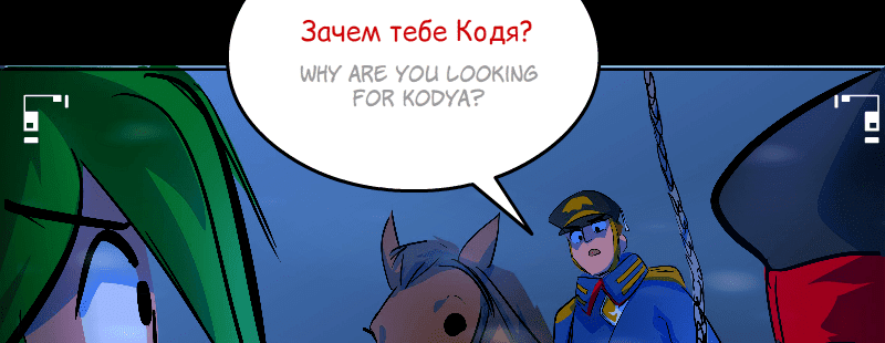 Room of Swords Chapter 158 page 69 - Chapter 158: (S3) Ep. 158