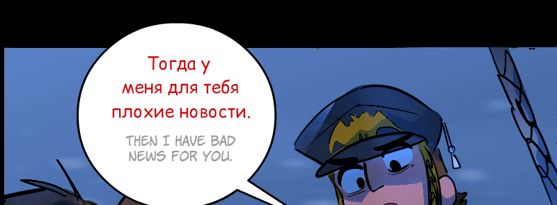 Room of Swords Chapter 158 page 73 - Chapter 158: (S3) Ep. 158