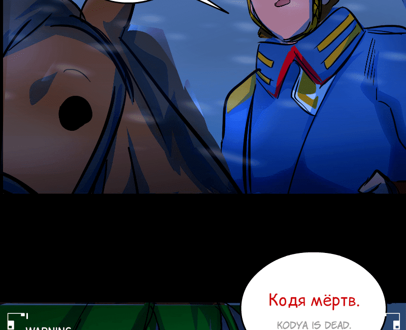 Room of Swords Chapter 158 page 74 - Chapter 158: (S3) Ep. 158