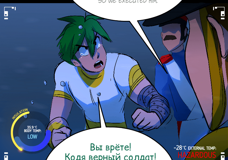 Room of Swords Chapter 158 page 78 - Chapter 158: (S3) Ep. 158