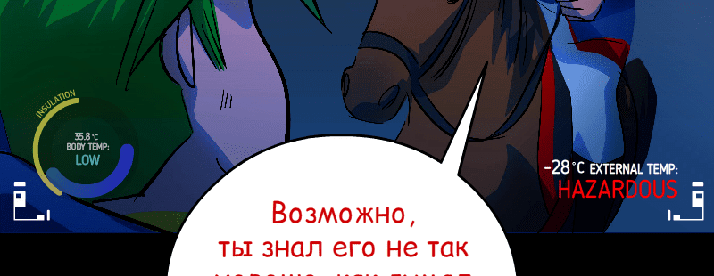 Room of Swords Chapter 158 page 81 - Chapter 158: (S3) Ep. 158