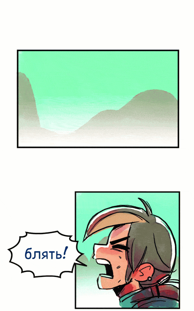 Room of Swords Chapter 2 page 61 - Chapter 2: Ep. 2
