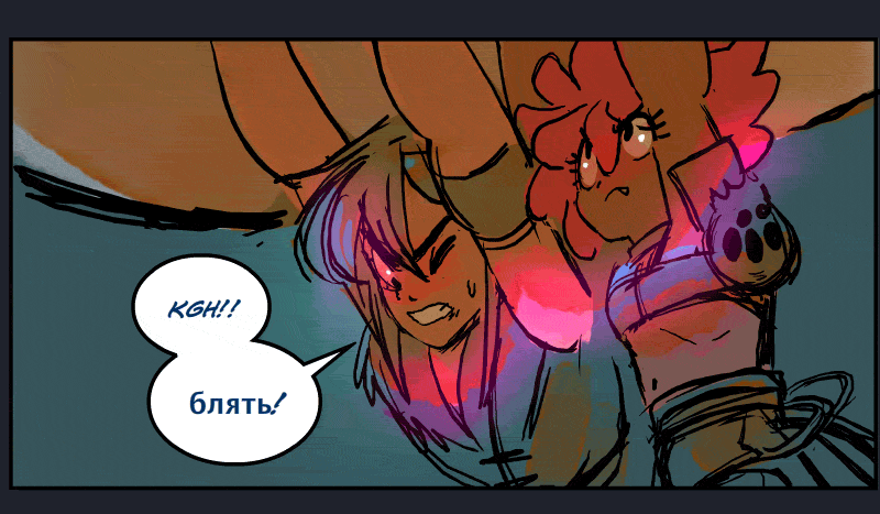 Room of Swords Chapter 26 page 65 - Chapter 26: Ep. 26