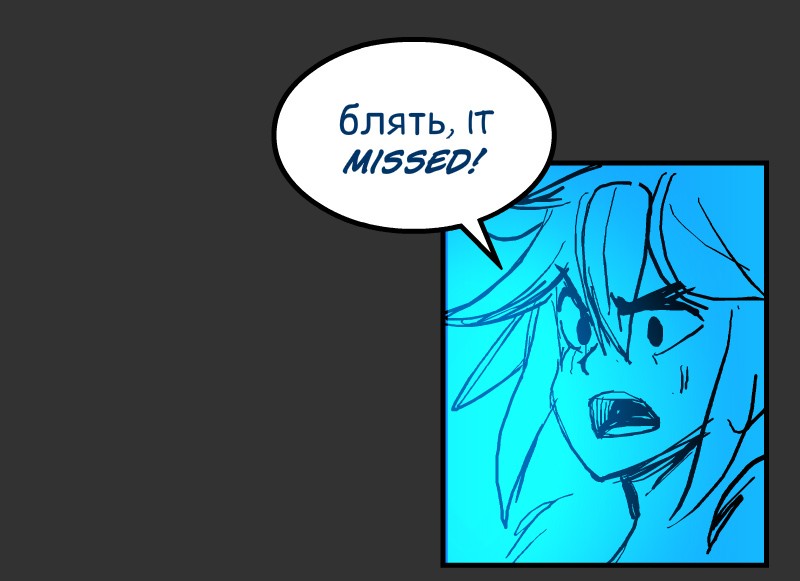 Room of Swords Chapter 28 page 43 - Chapter 28: Ep. 28