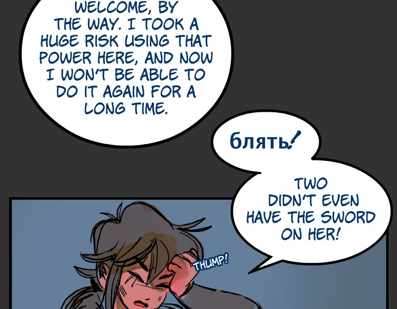 Room of Swords Chapter 29 page 29 - Chapter 29: Ep. 29