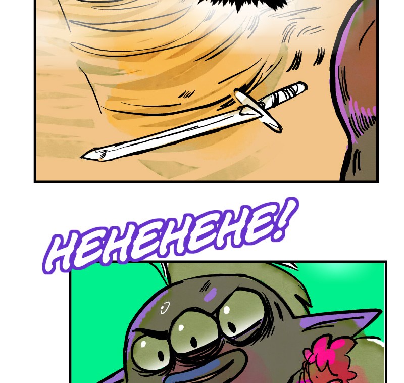 Room of Swords Chapter 36 page 63 - Chapter 36: Ep. 36