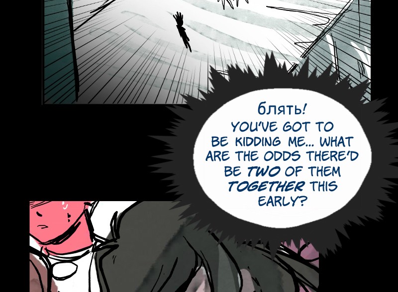 Room of Swords Chapter 40 page 2 - Chapter 40: Ep. 40