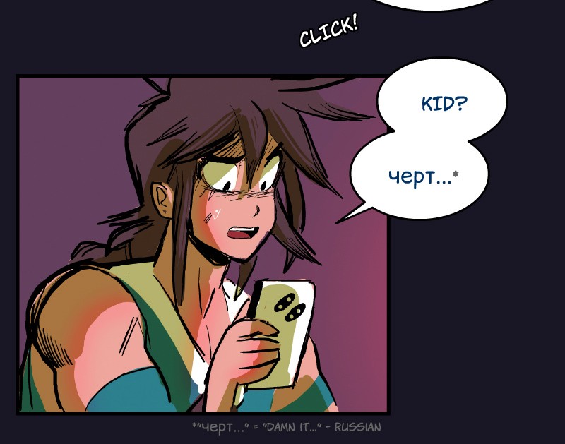 Room of Swords Chapter 46 page 7 - Chapter 46: Ep. 46
