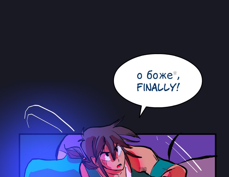 Room of Swords Chapter 50 page 93 - Chapter 50: Ep. 50