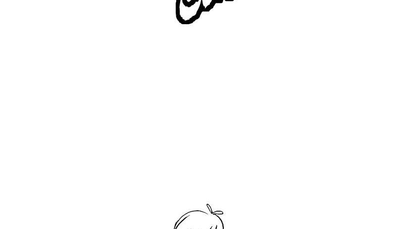 Room of Swords Chapter 56.5 page 12 - Chapter 56.5: Q&A