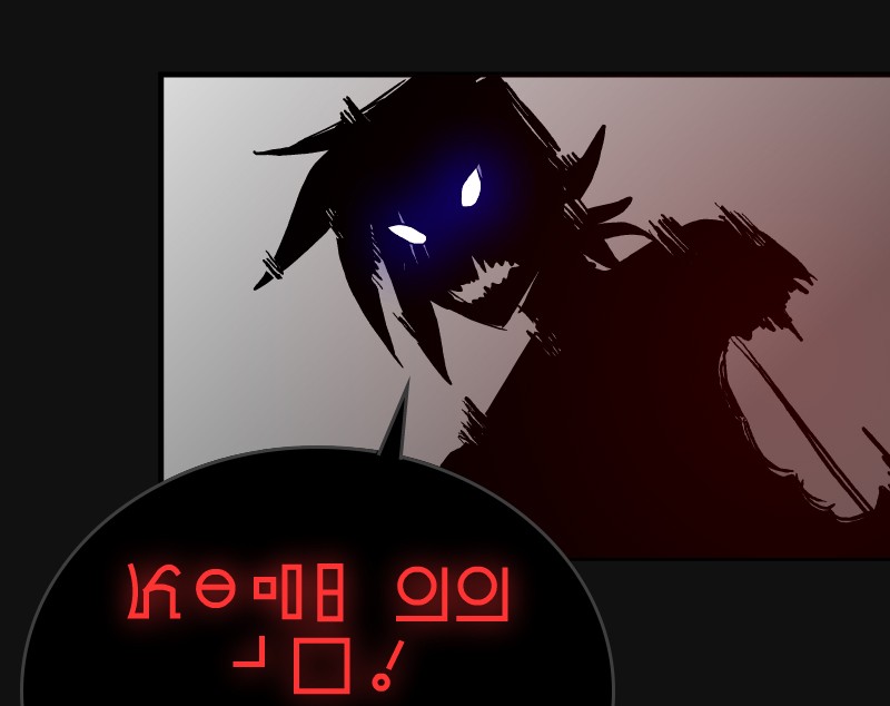 Room of Swords Chapter 57 page 69 - Chapter 57: Ep. 57