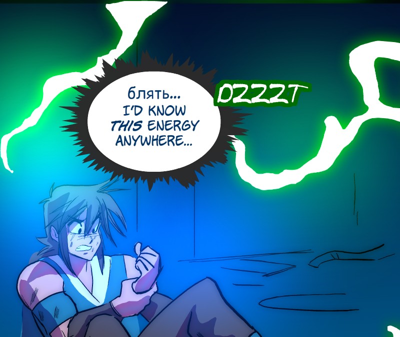 Room of Swords Chapter 77 page 120 - Chapter 77: (S2) Ep. 77