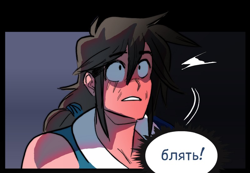 Room of Swords Chapter 78 page 105 - Chapter 78: (S2) Ep. 78