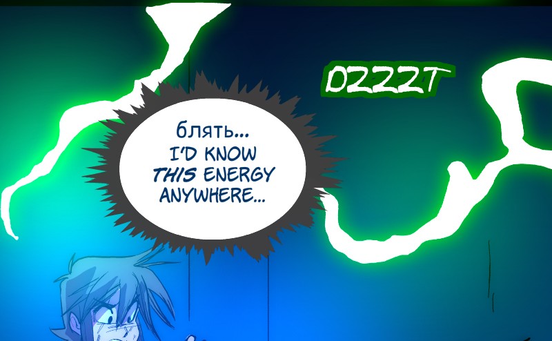 Room of Swords Chapter 78 page 18 - Chapter 78: (S2) Ep. 78