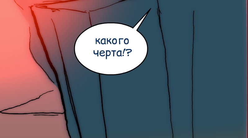 Room of Swords Chapter 79 page 25 - Chapter 79: (S2) Ep. 79