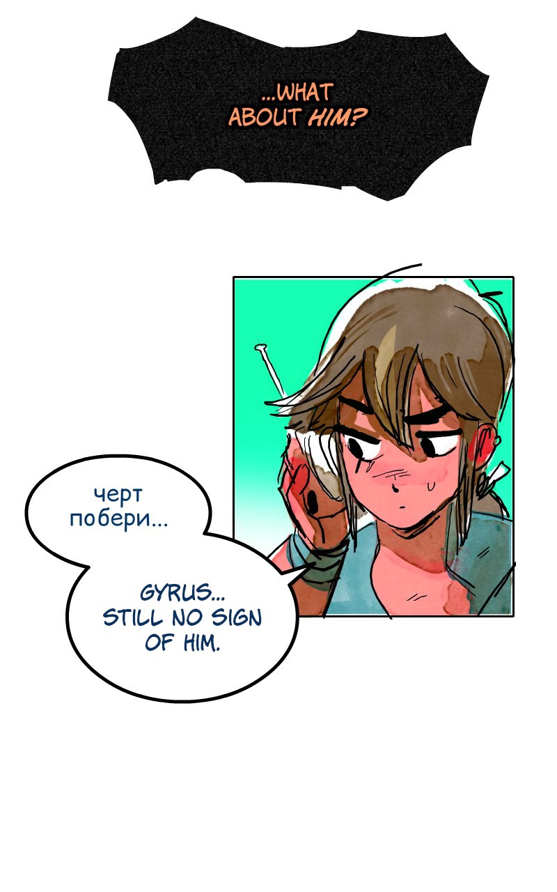 Room of Swords Chapter 9 page 3 - Chapter 9: Ep. 9