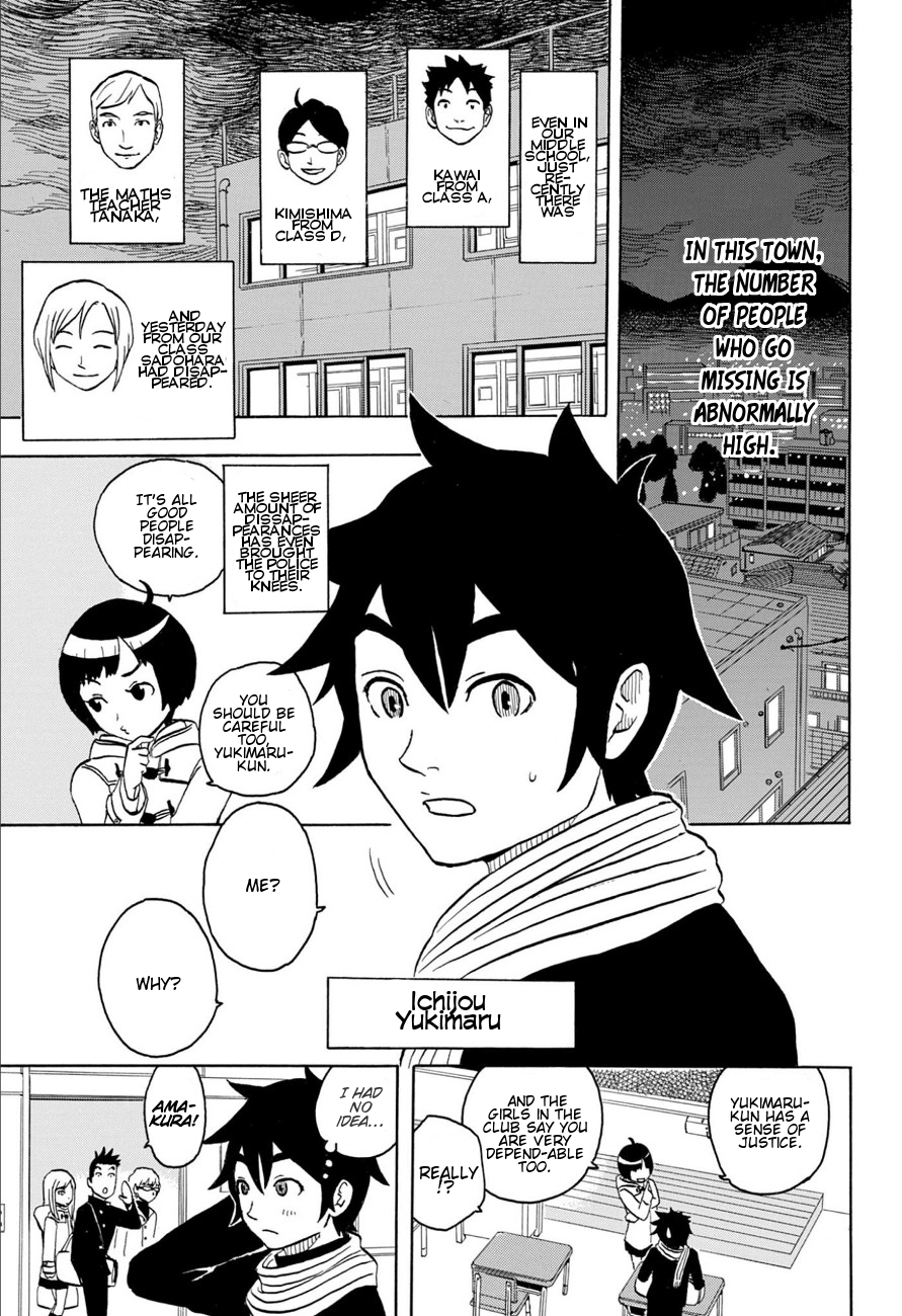 Room Sanmmarusan Chapter 0.2 page 1 - Chapter 0 v2 : [Oneshot]