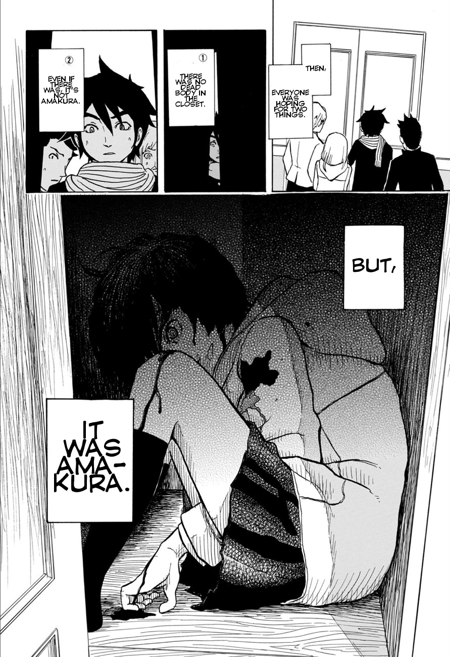 Room Sanmmarusan Chapter 0.2 page 10 - Chapter 0 v2 : [Oneshot]