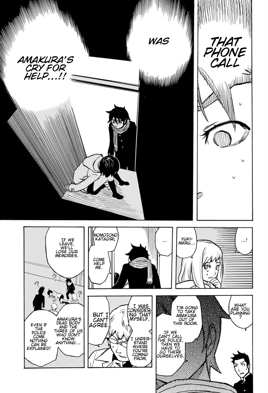 Room Sanmmarusan Chapter 0.2 page 13 - Chapter 0 v2 : [Oneshot]
