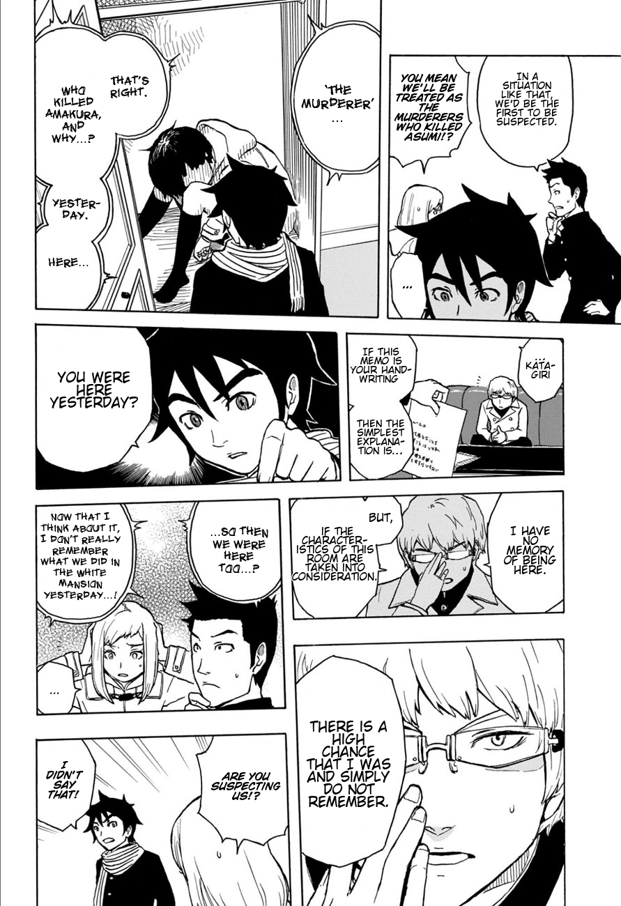 Room Sanmmarusan Chapter 0.2 page 14 - Chapter 0 v2 : [Oneshot]