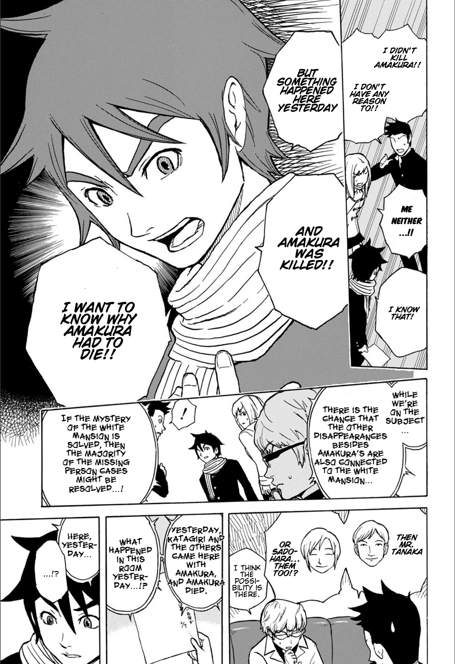 Room Sanmmarusan Chapter 0.2 page 15 - Chapter 0 v2 : [Oneshot]