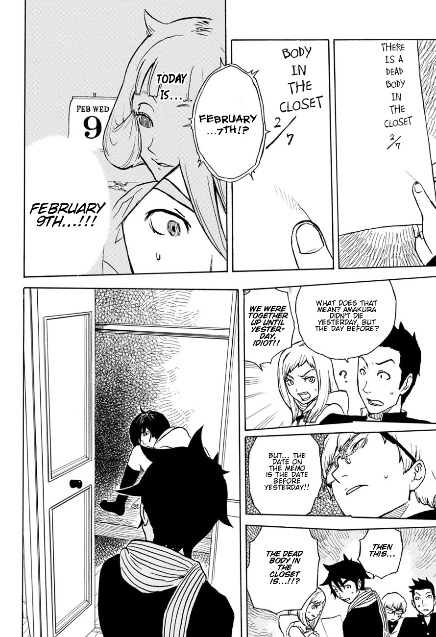 Room Sanmmarusan Chapter 0.2 page 16 - Chapter 0 v2 : [Oneshot]