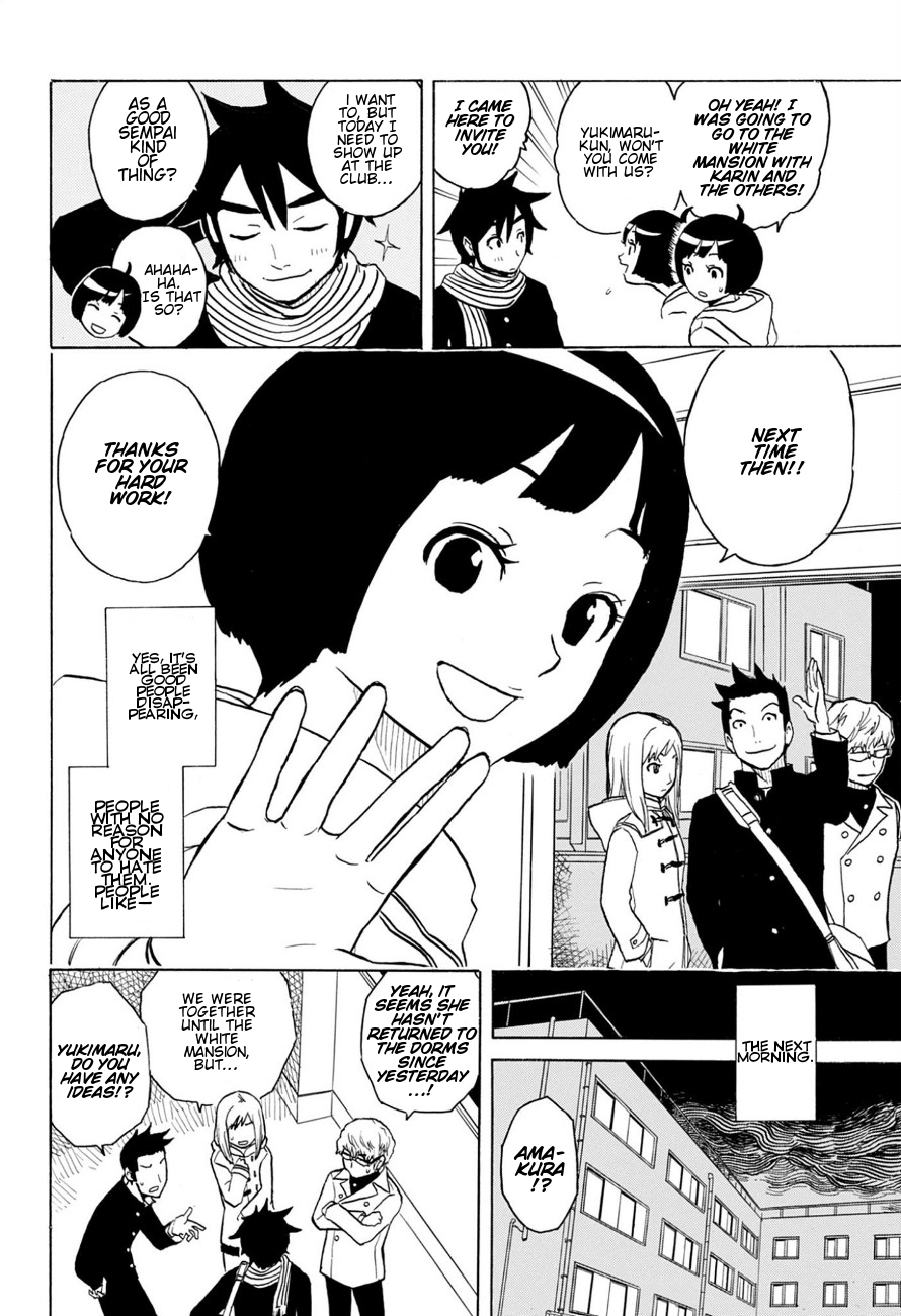 Room Sanmmarusan Chapter 0.2 page 2 - Chapter 0 v2 : [Oneshot]