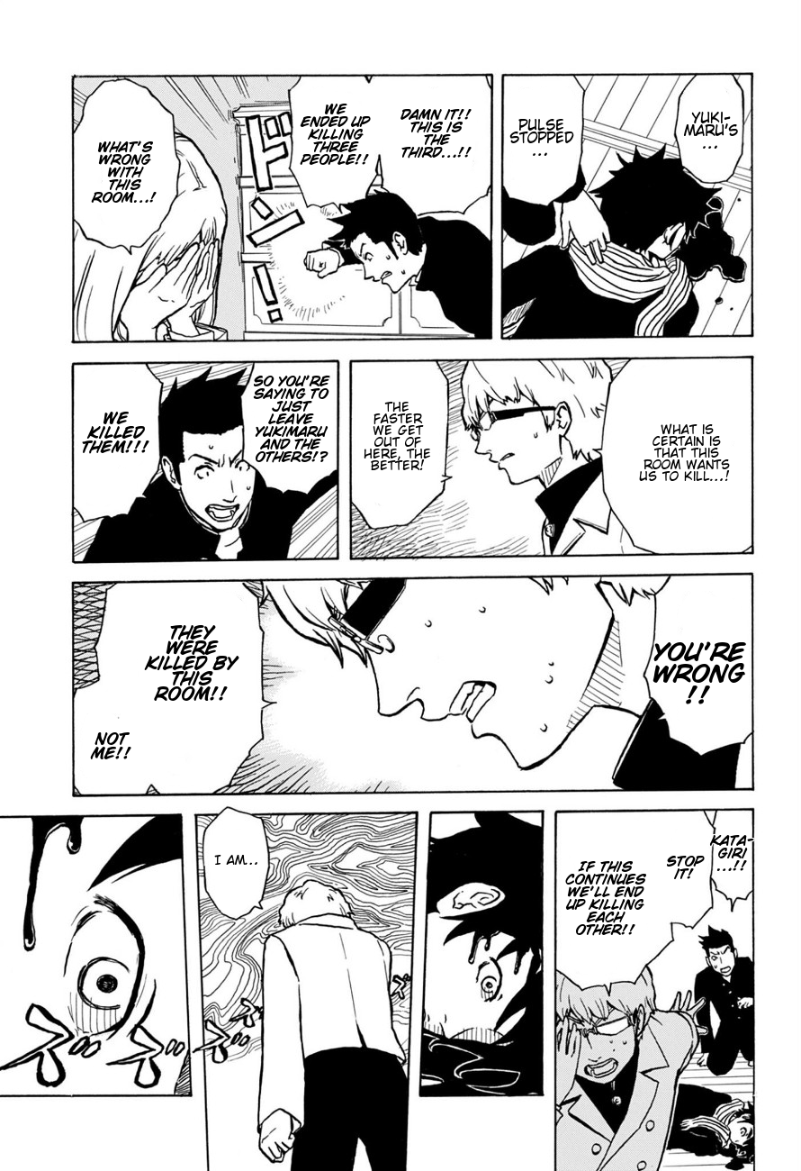 Room Sanmmarusan Chapter 0.2 page 21 - Chapter 0 v2 : [Oneshot]