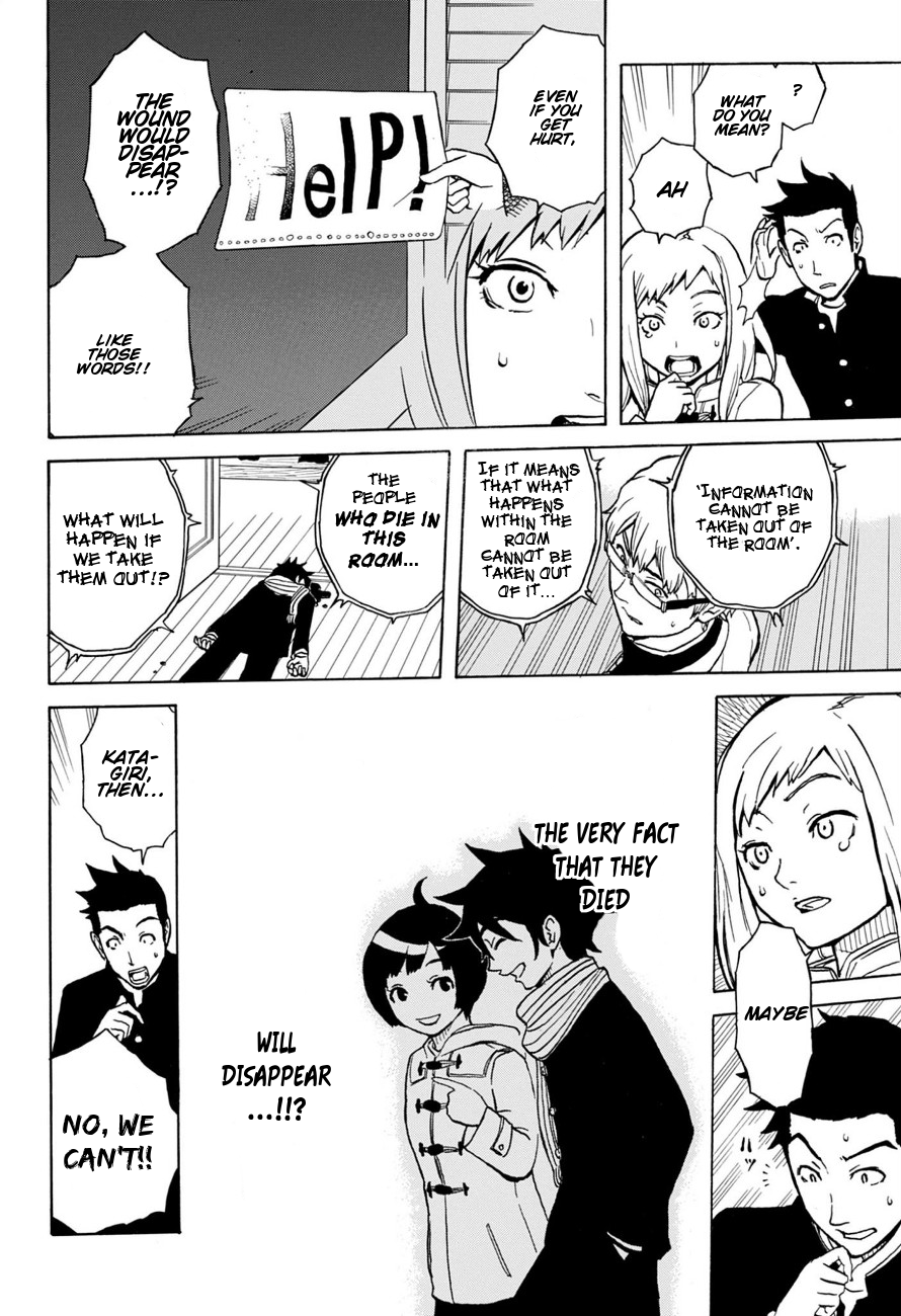 Room Sanmmarusan Chapter 0.2 page 23 - Chapter 0 v2 : [Oneshot]