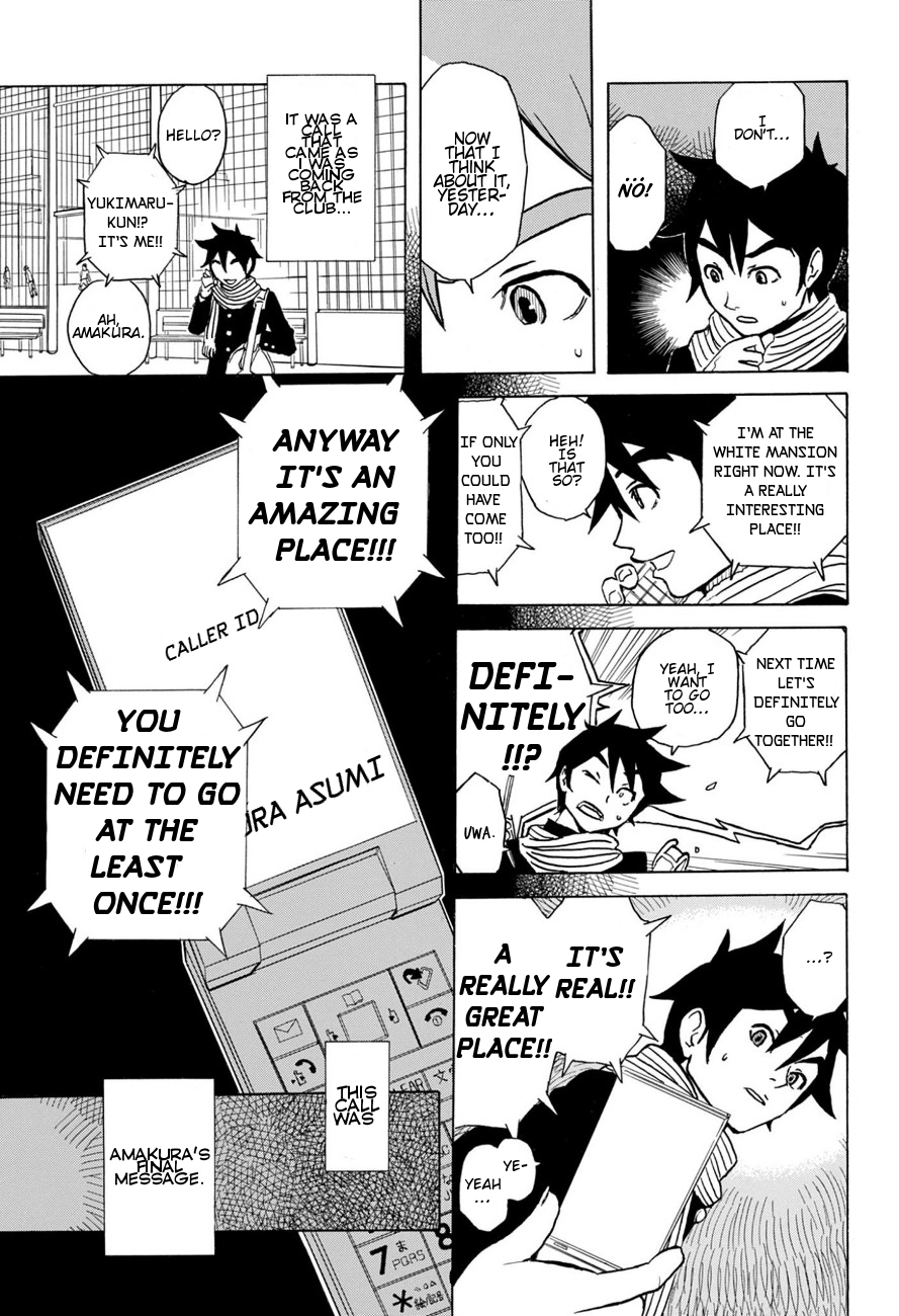 Room Sanmmarusan Chapter 0.2 page 3 - Chapter 0 v2 : [Oneshot]
