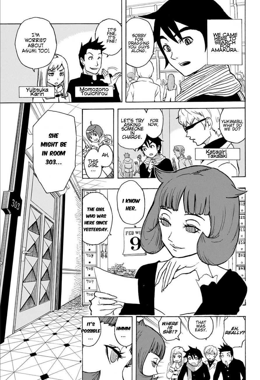 Room Sanmmarusan Chapter 0.2 page 5 - Chapter 0 v2 : [Oneshot]