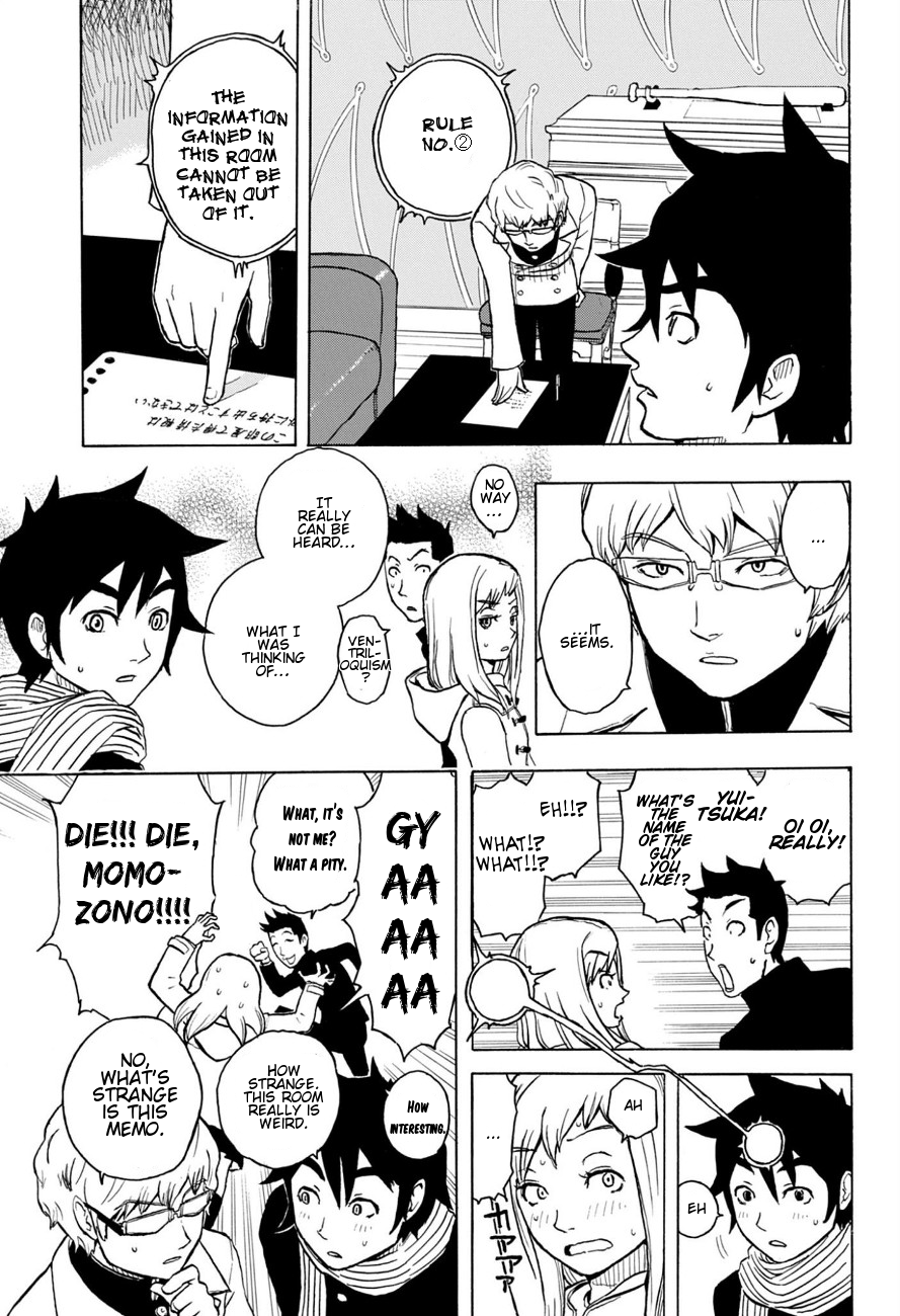 Room Sanmmarusan Chapter 0.2 page 7 - Chapter 0 v2 : [Oneshot]